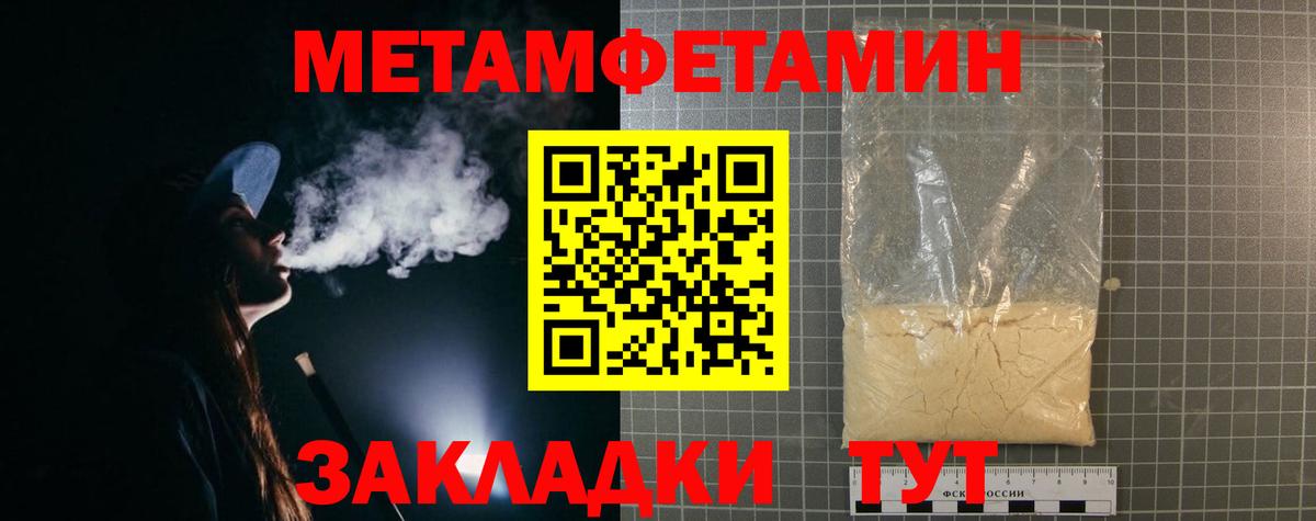 Чистополь  АМФ 98%  АМФ  Вход с VPN  блэк спрут зеркало  Амфетамин 