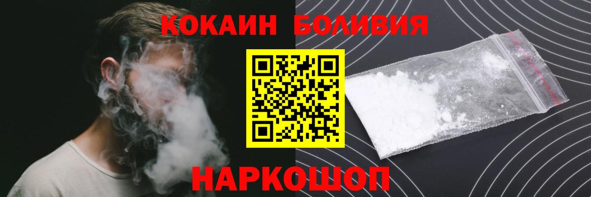 COCAIN Перу  Вход с VPN  COCAIN  Чистополь  Кокаин Columbia 