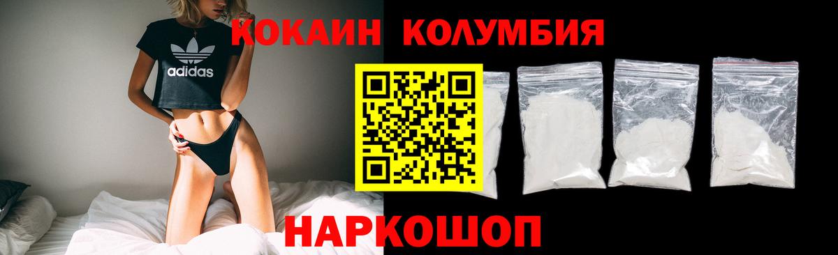 КОКАИН VHQ Чистополь