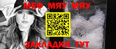 стафф Моздок