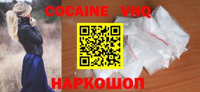 MESCALINE Можайск