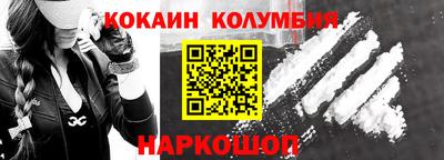 MESCALINE Можайск