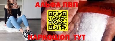 стафф Моздок