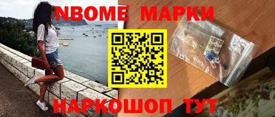 MESCALINE Можайск