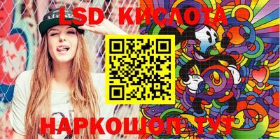 стафф Моздок
