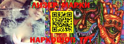 MESCALINE Можайск