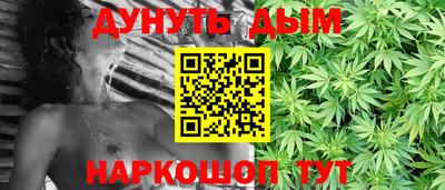 MESCALINE Можайск