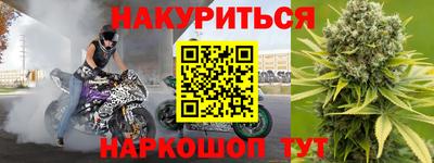 MESCALINE Можайск