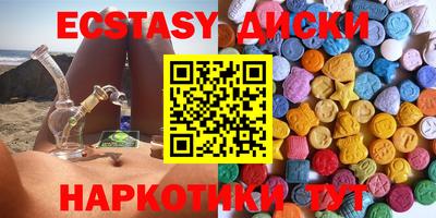 MESCALINE Можайск