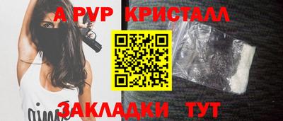 стафф Моздок