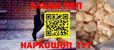 MESCALINE Можайск