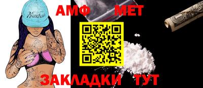 стафф Моздок