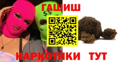 MESCALINE Можайск