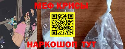 MESCALINE Можайск