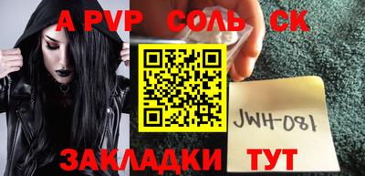 стафф Моздок