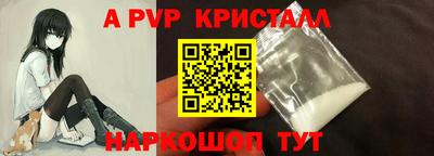 MESCALINE Можайск
