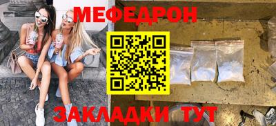 стафф Моздок