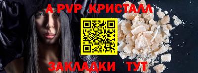 стафф Моздок