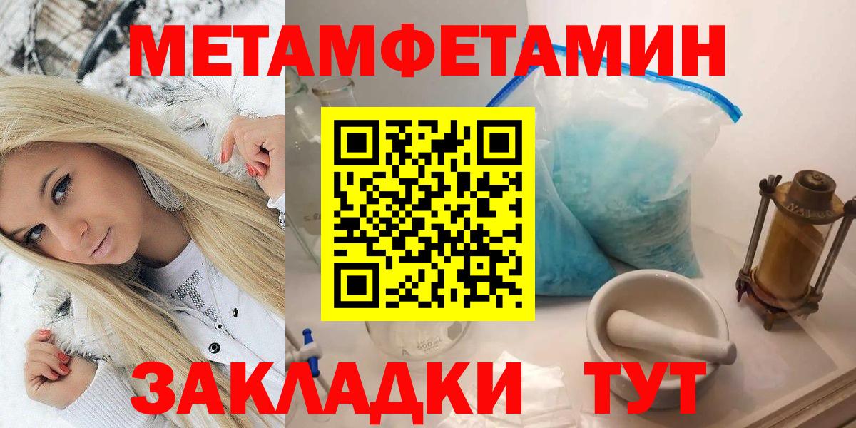Первитин витя Чистополь