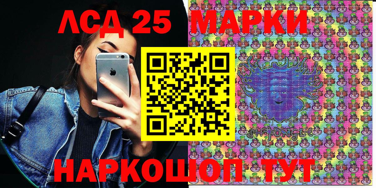 Чистополь  Марки NBOMe  Вход с VPN  Наркотические марки 1,5мг  Наркотические марки 1,5мг 