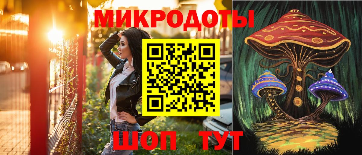 Псилоцибиновые грибы MAGIC MUSHROOMS  Вход с VPN  Чистополь 